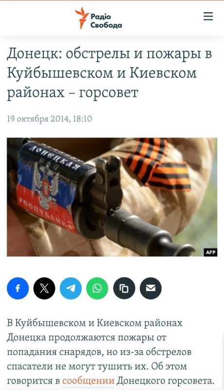  . , 2014 