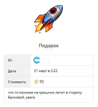        Telegram:          ,        