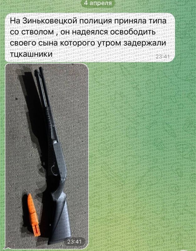 Отчаявшийся отец с оружием в руках отправился освобождать сына из ТЦК