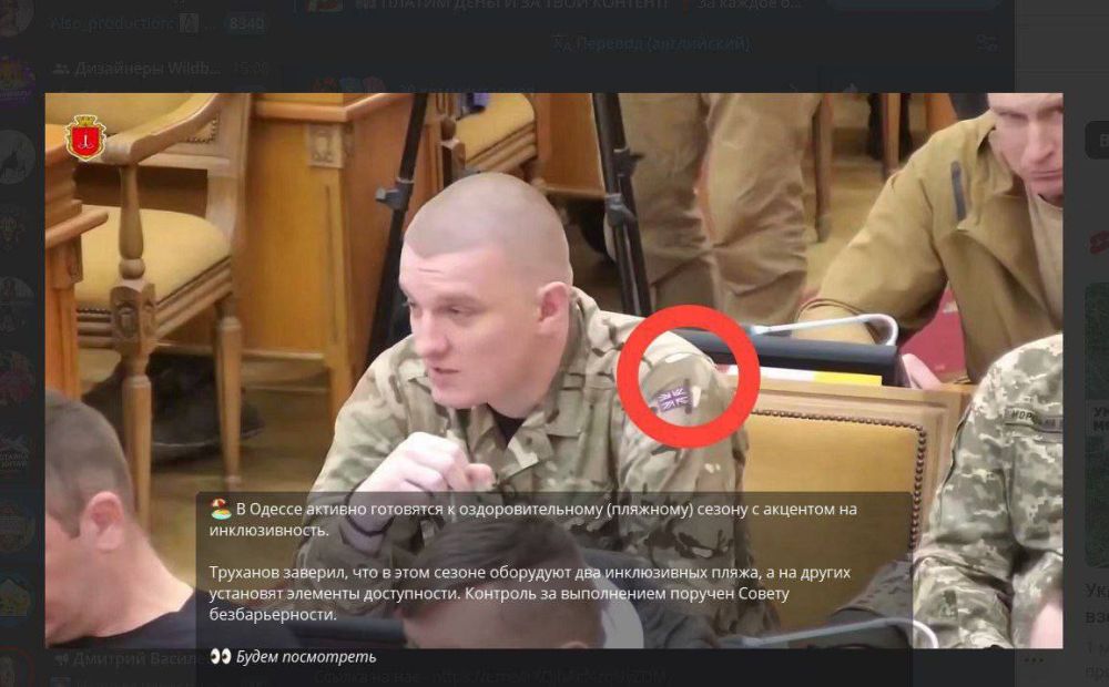Военный, с шевроном Британии, засветился на заседании в Одесском совете