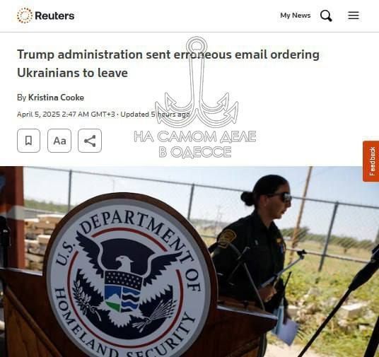 А шутка почти удалась. Граждане Украины в США получили письма, где требовалось покинуть страну, иначе их найдут