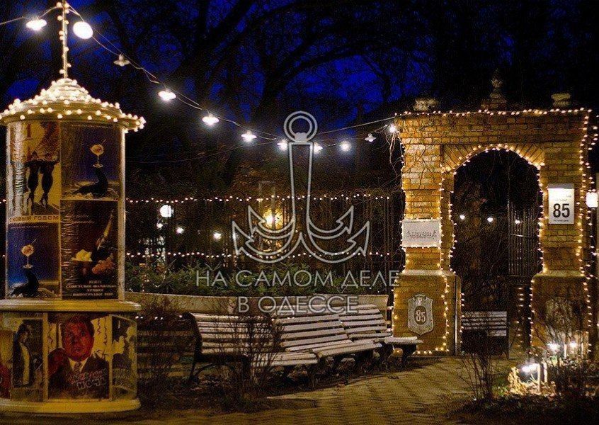 Одесса-мама мирных снов. — Cара! Иногда мне кажется, что ты ненормальная!