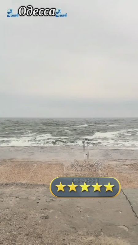 Одесское море — где волны смеются сквозь солёный ветер, а горизонт манит, как обещание свободы