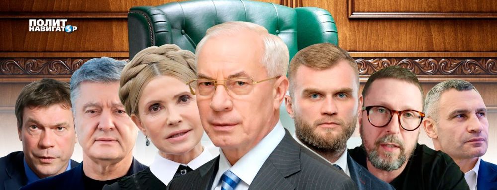 Кто возглавит переходное правительство на Украине? Опрос читателей