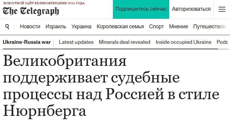 Выпадами в сторону России пытается ворваться в повесткуТуманный Альбион ... от мнения которого уже давно ничего не зависит