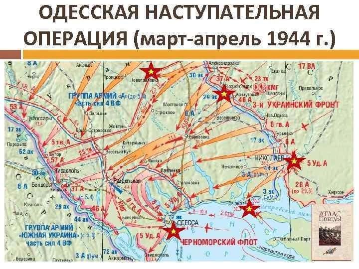 14  1944        ,   26  1944     -   ,  ,    ...