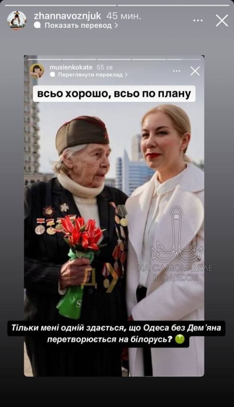 Тут самка богомола, то есть гомункула