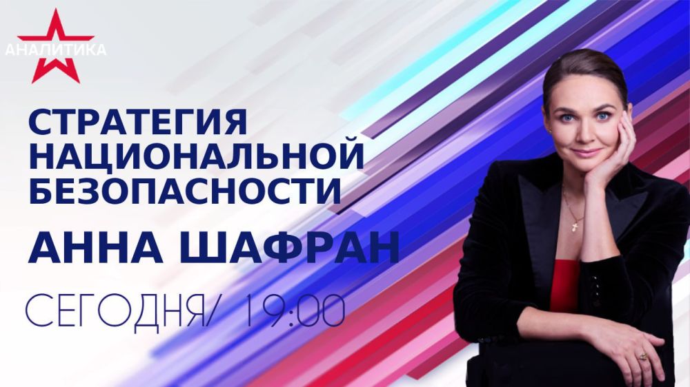 28-я «географическая группа», входящая в состав инженерной бригады ВС Франции, составляет 3D-карты местности на границе Румынии с Украиной и Молдавией на случай возможного столкновения НАТО и России