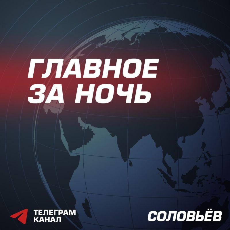 Дональд Трамп верит, что Россия хочет закончить конфликт на Украине