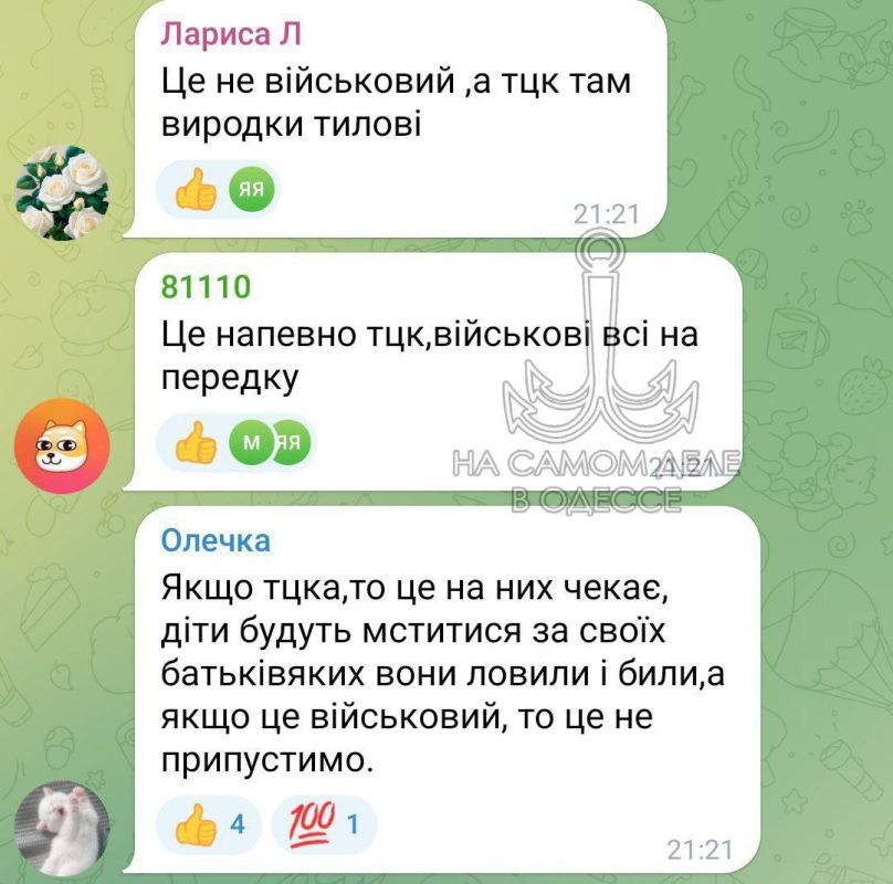 В украинских пабликах есть видео, где бравые молодые парни устроили «курсы молодого бойца» для человека в военной форме В украинских пабликах есть видео, где бравые молодые парни устроили «курсы молодого бойца» для человека в военной форме