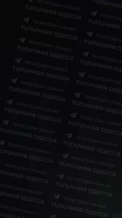 СВО продолжается: под массированным ударом объекты ВСУ в Одессе