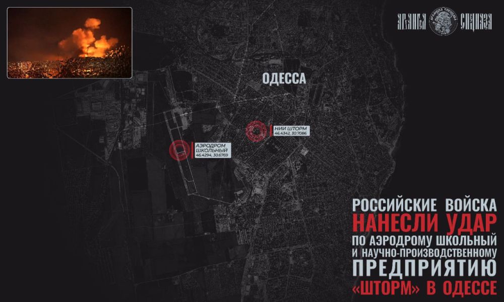 Об ударах по Одессе. Прошлой ночью наши подразделения нанесли несколько ударов по инфраструктуре Одессы, использовав дроны-камикадзе «Герань»