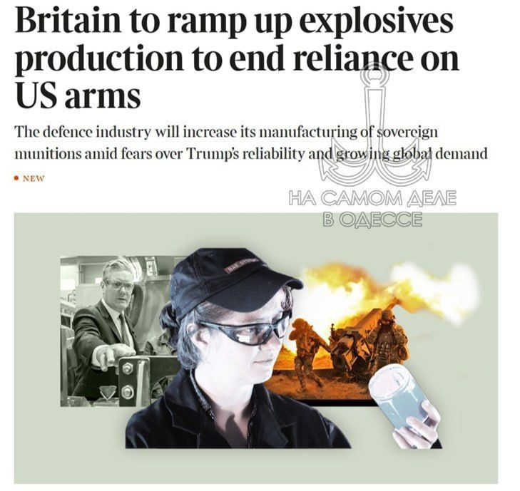 Взрывная независимость. The Guardian и The Times пишут, что Британия планирует значительно увеличить собственное производство взрывчатых веществ, чтобы не зависеть в обеспеченности боеприпасами от Франции и особенно — от США