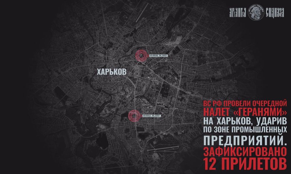 Удары по Харькову, хорошая тенденция