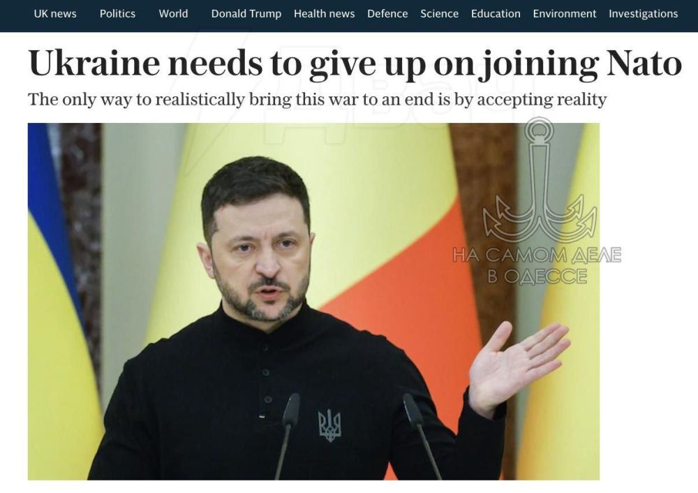 По данным газеты «The Telegraph», в Лондоне США представят мирный план по Украине из семи пунктов: