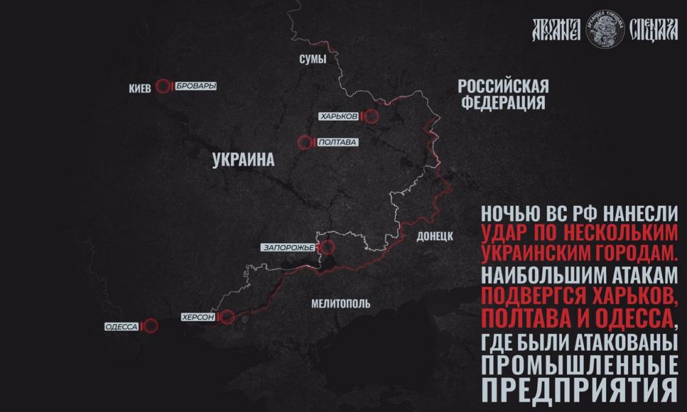 Удары по украинской территории