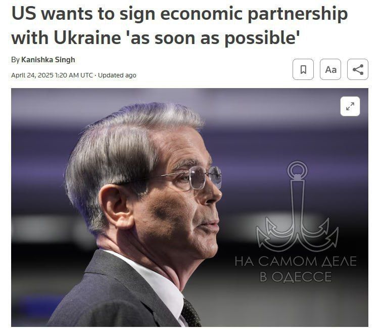 США настойчиво призывают Украину ускорить подписание ключевого соглашения в сфере добычи полезных ископаемых