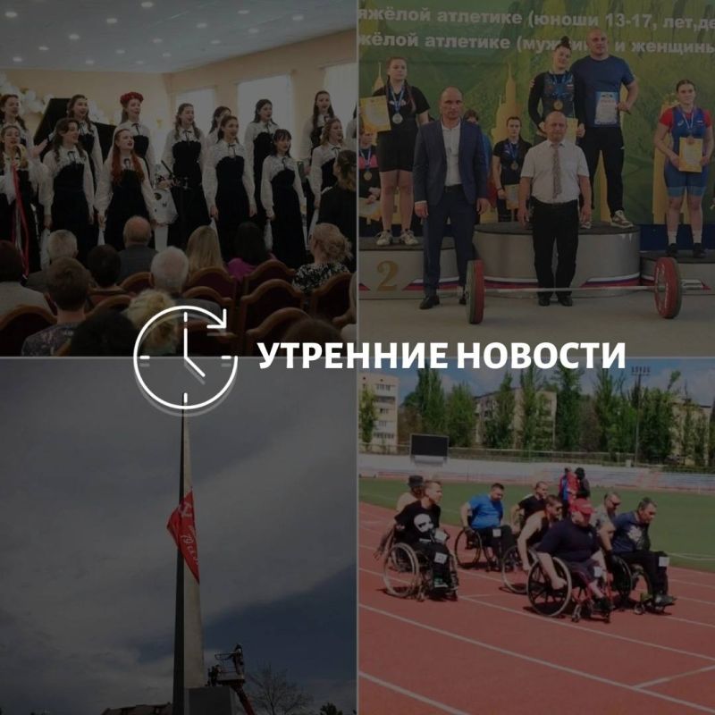 Главные новости в Донецке на этот час — что происходит в городе и республике: