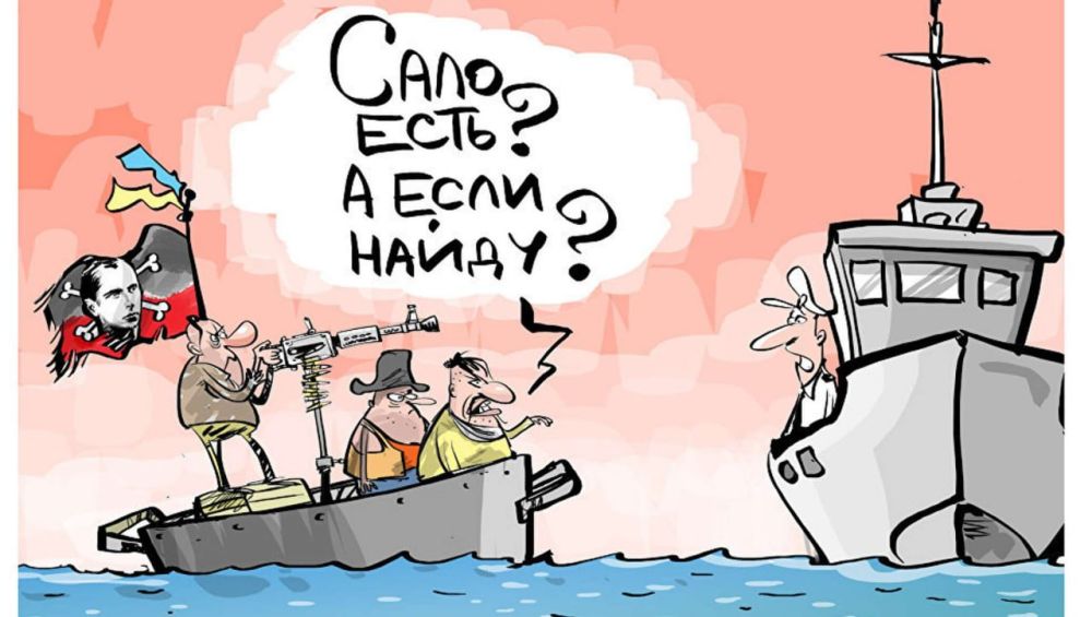 Государственная пограничная служба Украины сообщила в Telegram-канале о захвате в Черном море сухогруза из Азии