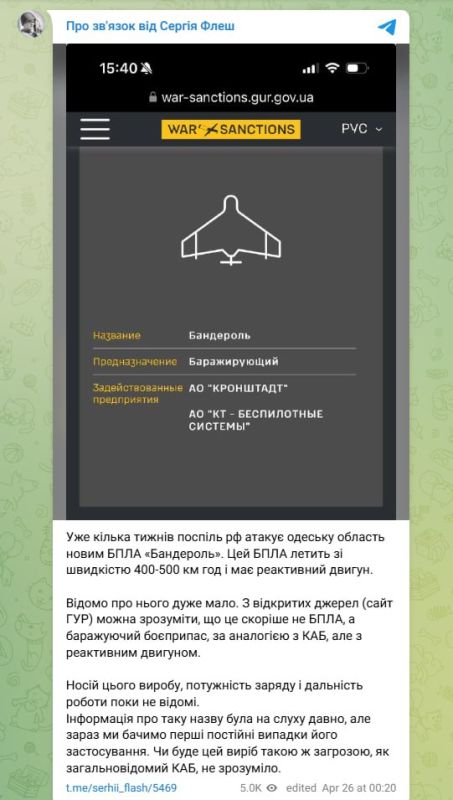 Новые реактивные "Бандероли" посещают Одессу уже несколько недель подряд, сообщает противник