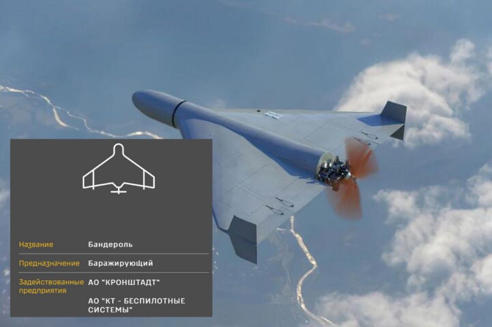 В Одессу теперь прилетают не "Герани", а "Бандероли"