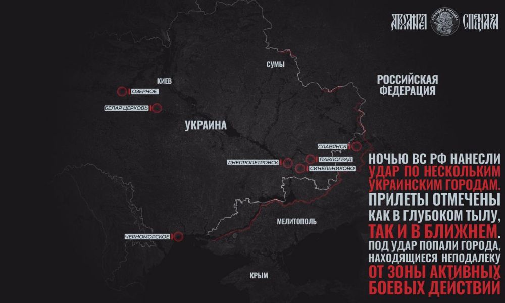 Удары по Украине 26-27 апреля