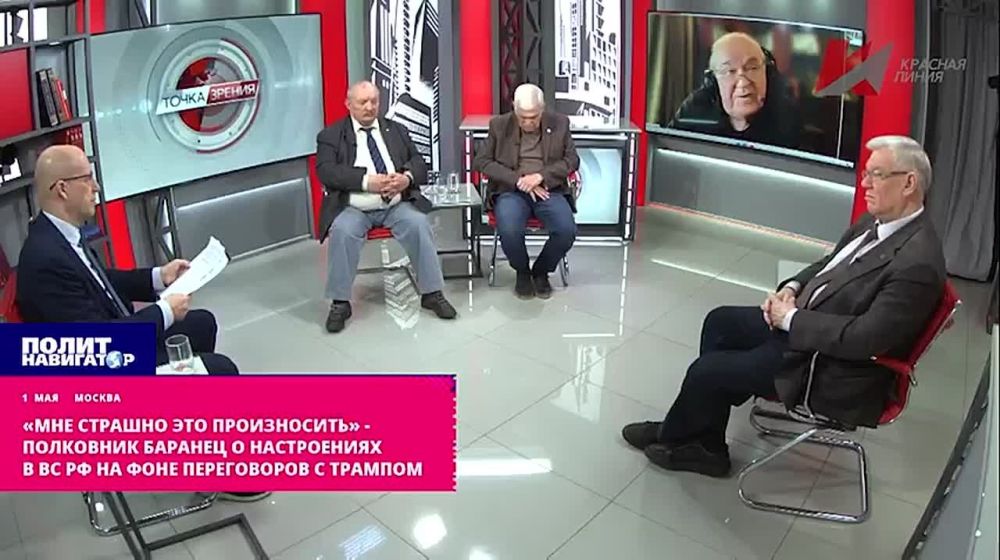 «Мне страшно это произносить» – полковник Баранец о настроениях в ВС РФ на фоне переговоров с Трампом