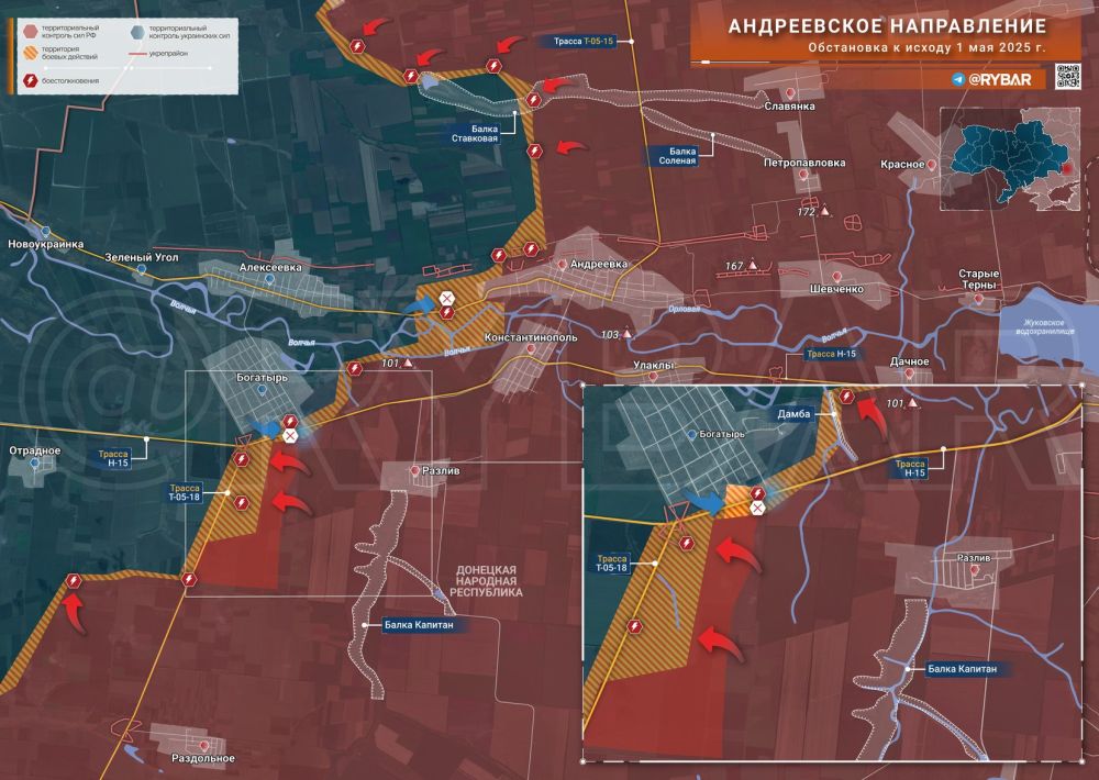 Хроника специальной военной операции Хроника специальной военной операции