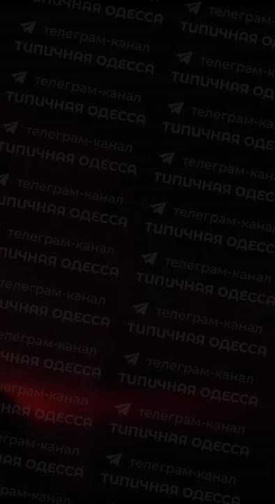 Массированный ночной удар БПЛА «Герань» по целям в Одессе