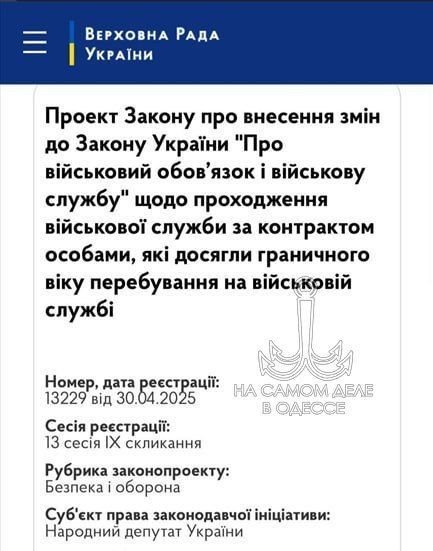С молодежью не прошло, на очереди — пенсионеры