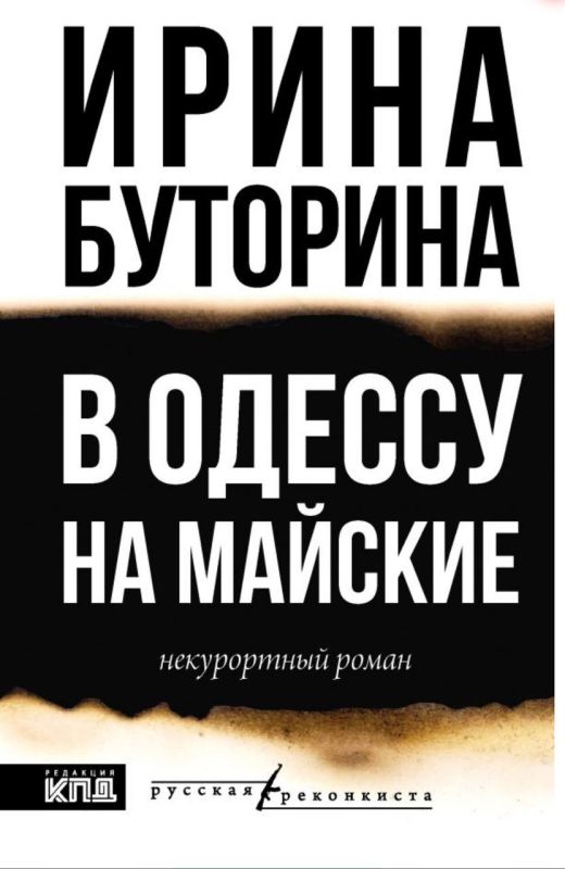 2 мая 2014 года произошла трагедия в Одессе