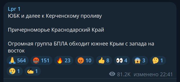 Враг атакует в направлении Крымского моста