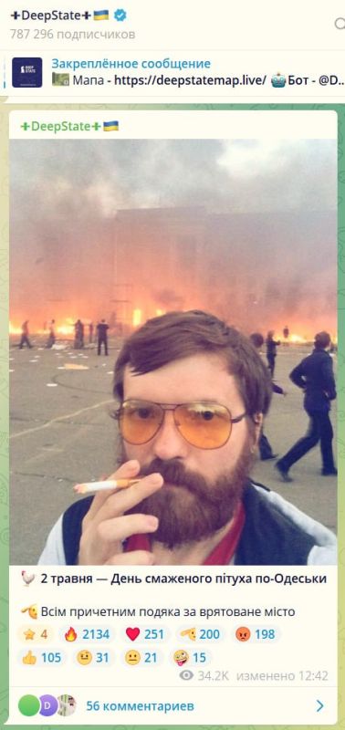 Украинский паблик диванных воинов с потными ладошками поздравляет свою аудиторию с очередной годовщиной сожжения людей в Одессе