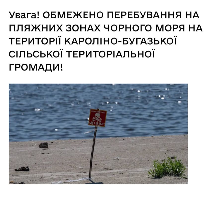 Снова «рука Кремля» виновата: в Одесской области власти закрыли все пляжи