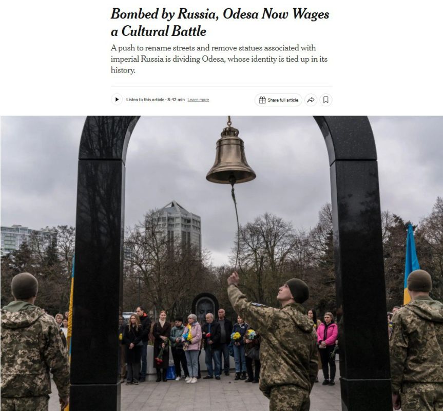               - The New York Times    