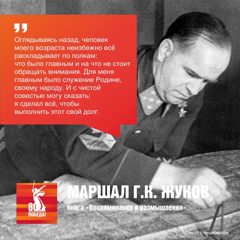 Маршал Советского Союза Георгий Константинович Жуков сыграл одну из ключевых ролей в Великой Отечественной войне