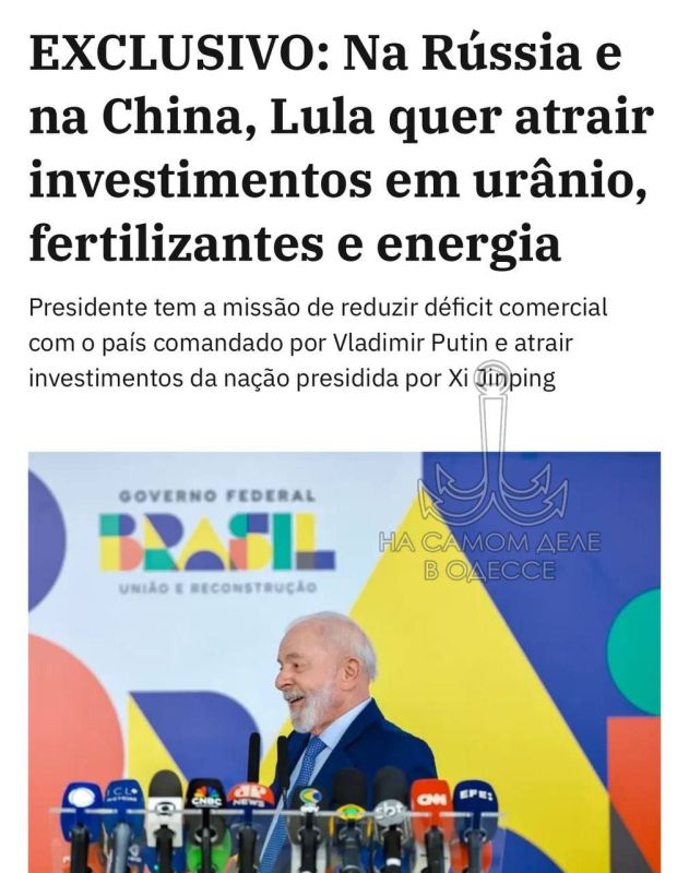 Президент Бразилии Лула да Силва, несмотря на инцидент с отказом пропустить самолёт в странах Балтии, планирует в Москве подписать ряд важных соглашений