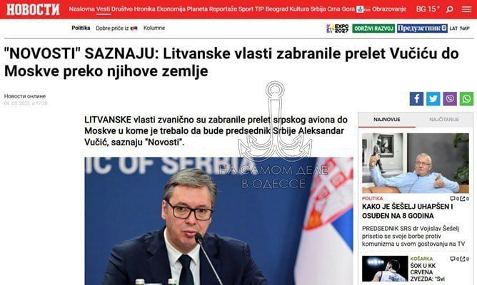 Прибалтийские русофобы и нацисты на марше