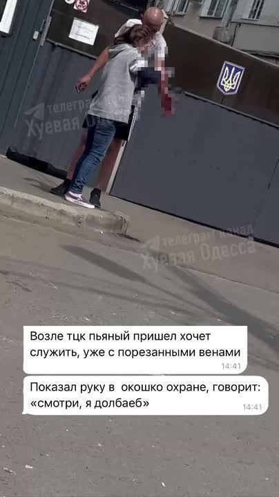 На фоне бесконечных боёв и тотальной мобилизации у некоторых в Украине нервы сдают окончательно