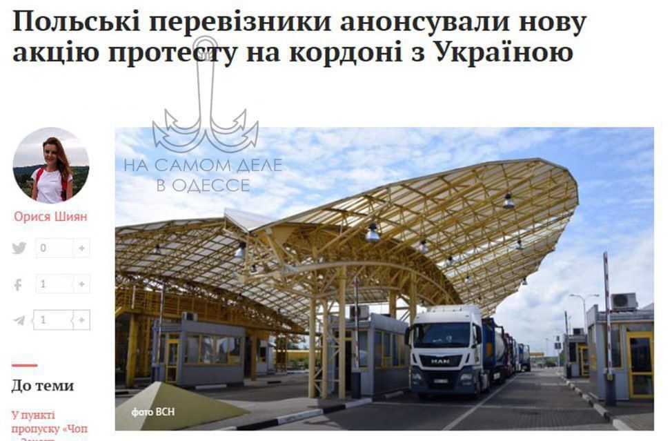 Что, сынку, помогли тебе твои ляхи?