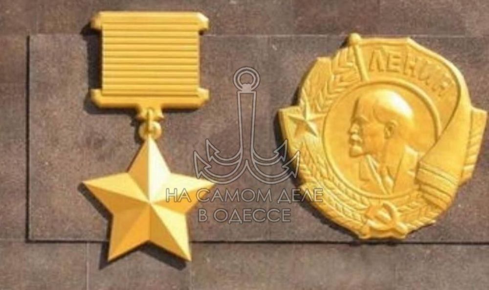 Спустя 20 лет после победы Одессу, как город-герой наградили орденом Ленина