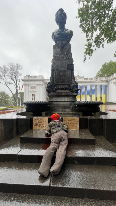 В Одессе у здания мэрии неизвестные положили куклу с серпом и молотом на голове