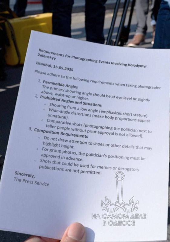 «Король роста»: Как Просрочка борется с комплексами через методички