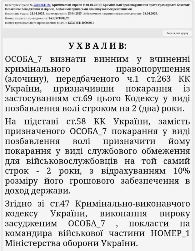 Реальность. В Одессе военный моряк пытался продать более 1000 патронов, чтобы