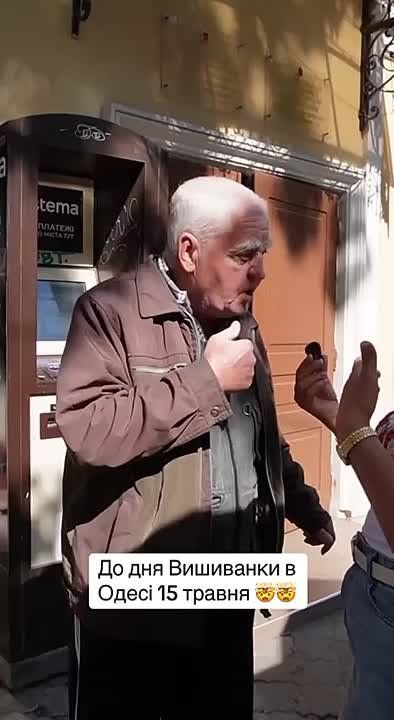 Одесса - русский город!