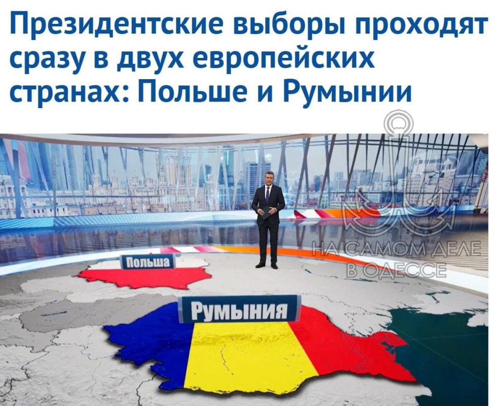 Демократия на марше. В Румынии и Польше проходят президентские выборы