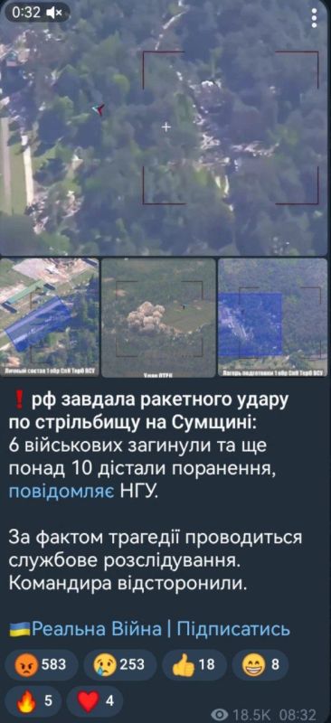 Укро-Пропаганда: Киев запустил антикриз по удару по резервам ВСУ в Сумской области!