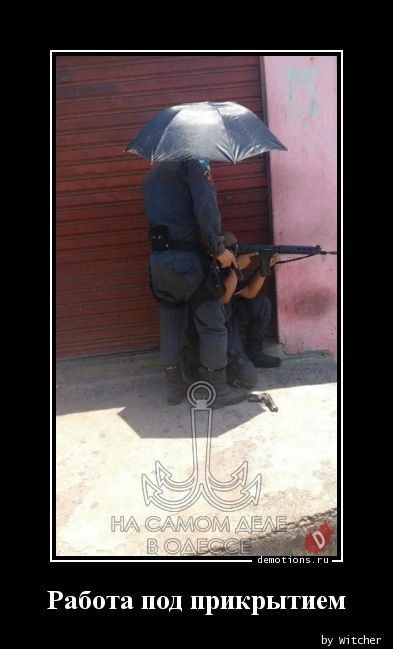 Одесский «Шерлок» в деле!