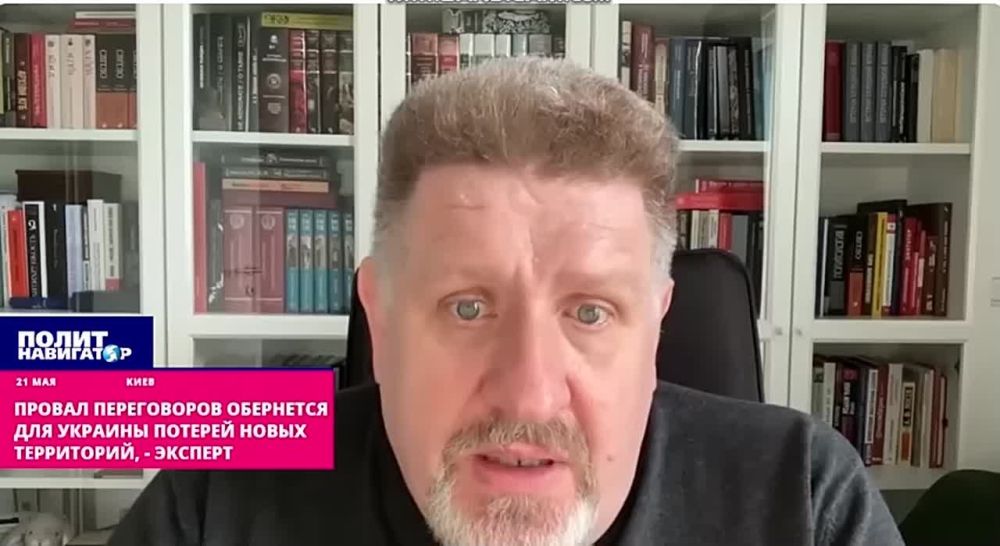 Провал переговоров обернется для Украины неизбежной потерей новых территорий – укро-эксперт