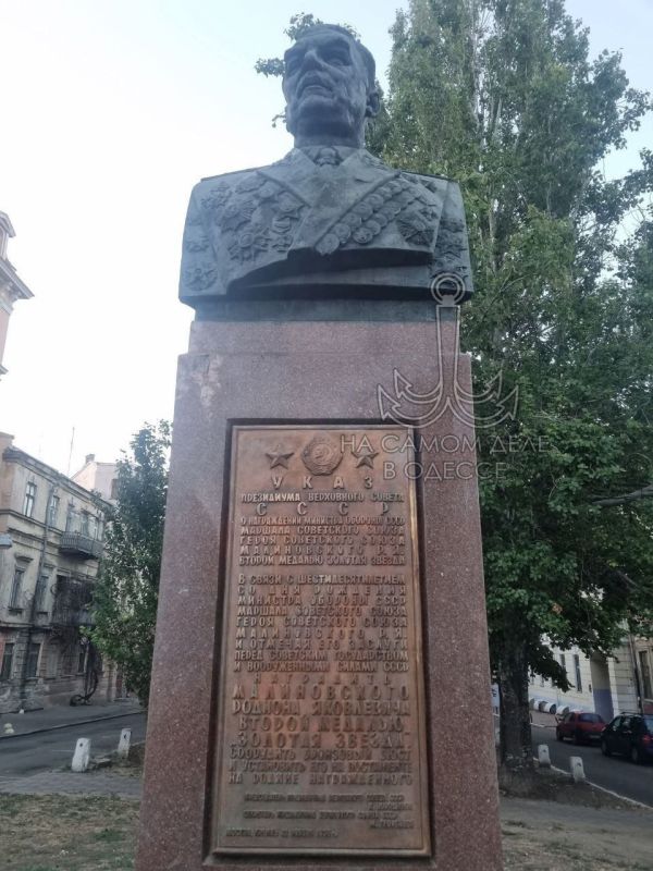 В Одессе осквернили памятник маршалу Малиновскому